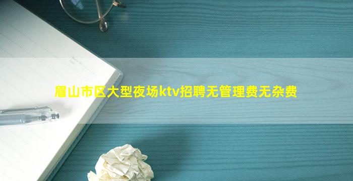 辽阳酒吧招聘